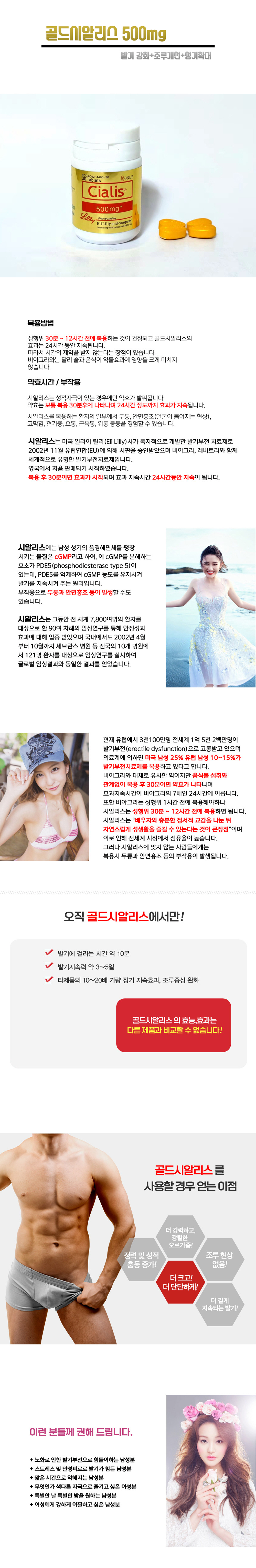 ���þ˸���500,�߱����������,����������,õ���߱���,����Ȯ��