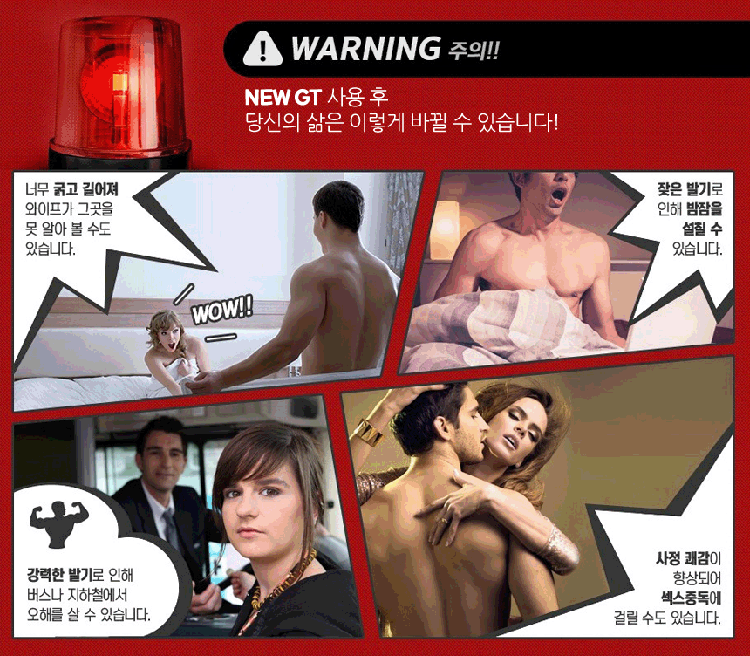 new gt,����Ƽ,�߱����������,����������,õ���߱���