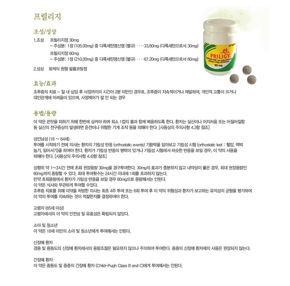 ��������,��������������,ĢĢ��,�Դ�������ġ����