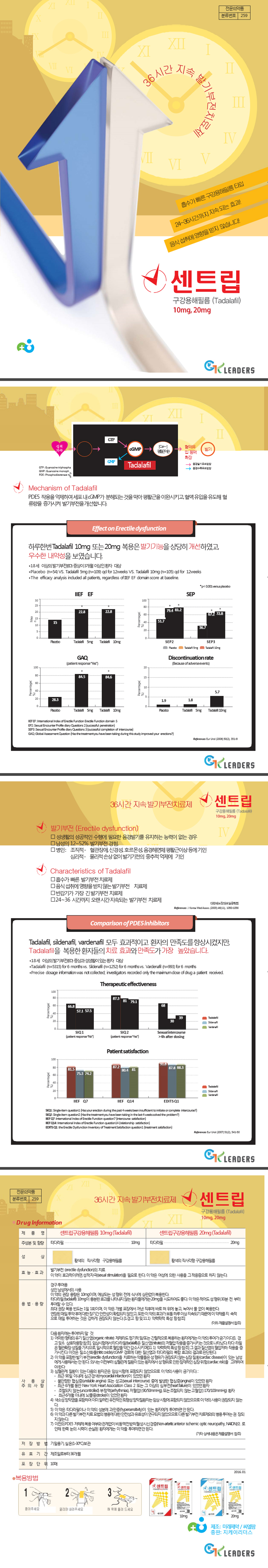 �����߱��ʸ�.���������ʸ�,��Ʈ��