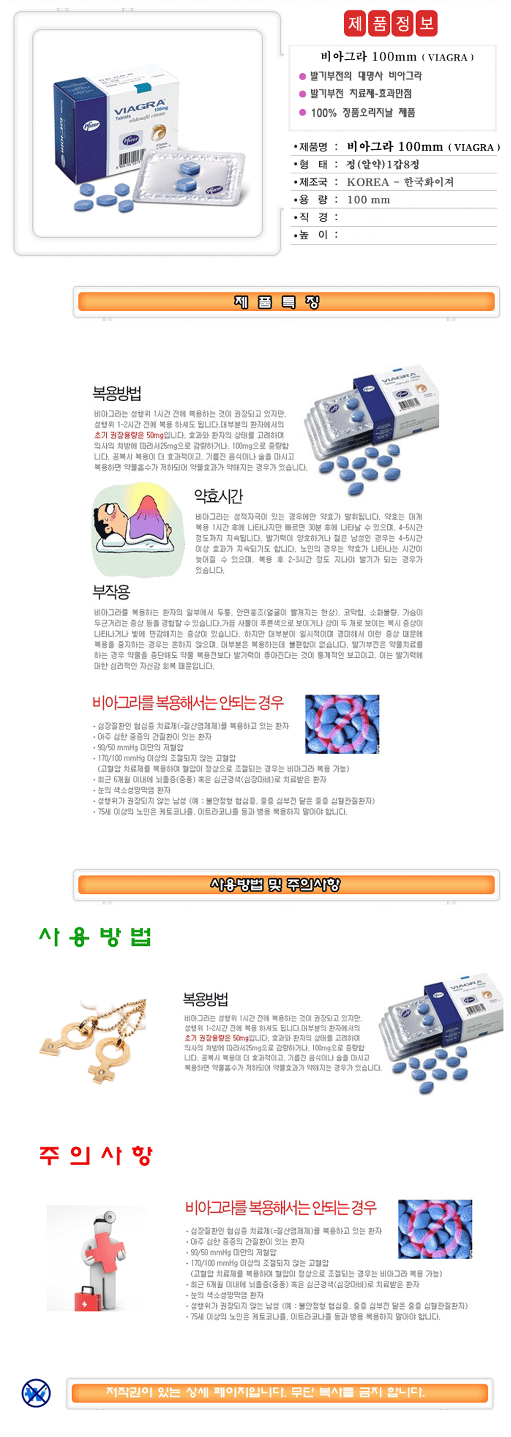 ��Ʊ׶�100mm,��Ʊ׶�ȿ��,��Ʊ׶��Ǹ�,�߱����������,����������,õ���߱���